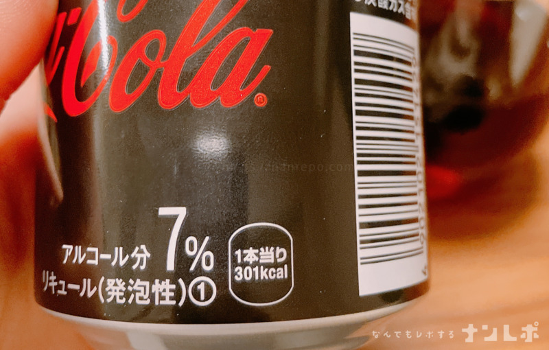 ジャックダニエル＆コカ・コーラのアルコール度数